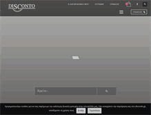 Tablet Screenshot of disconto.gr